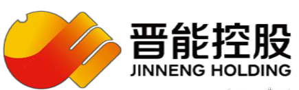 晉能控股