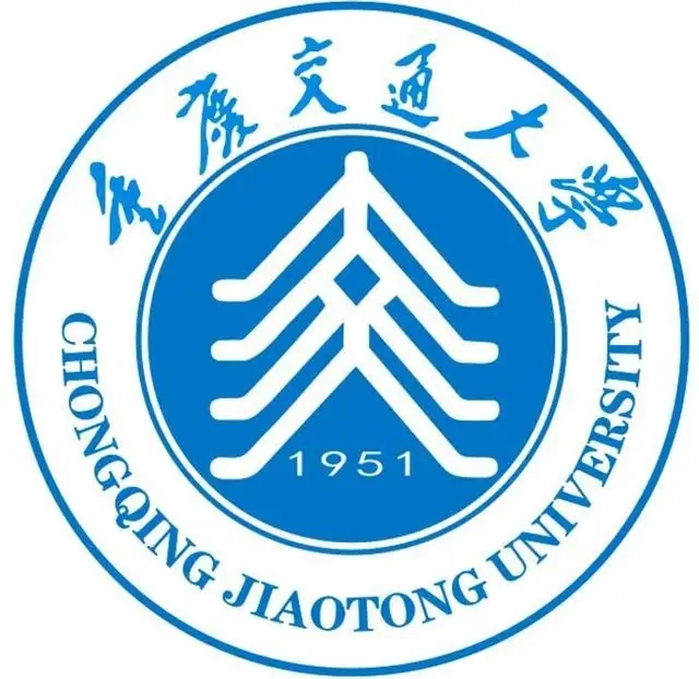 重慶交通大學(xué)