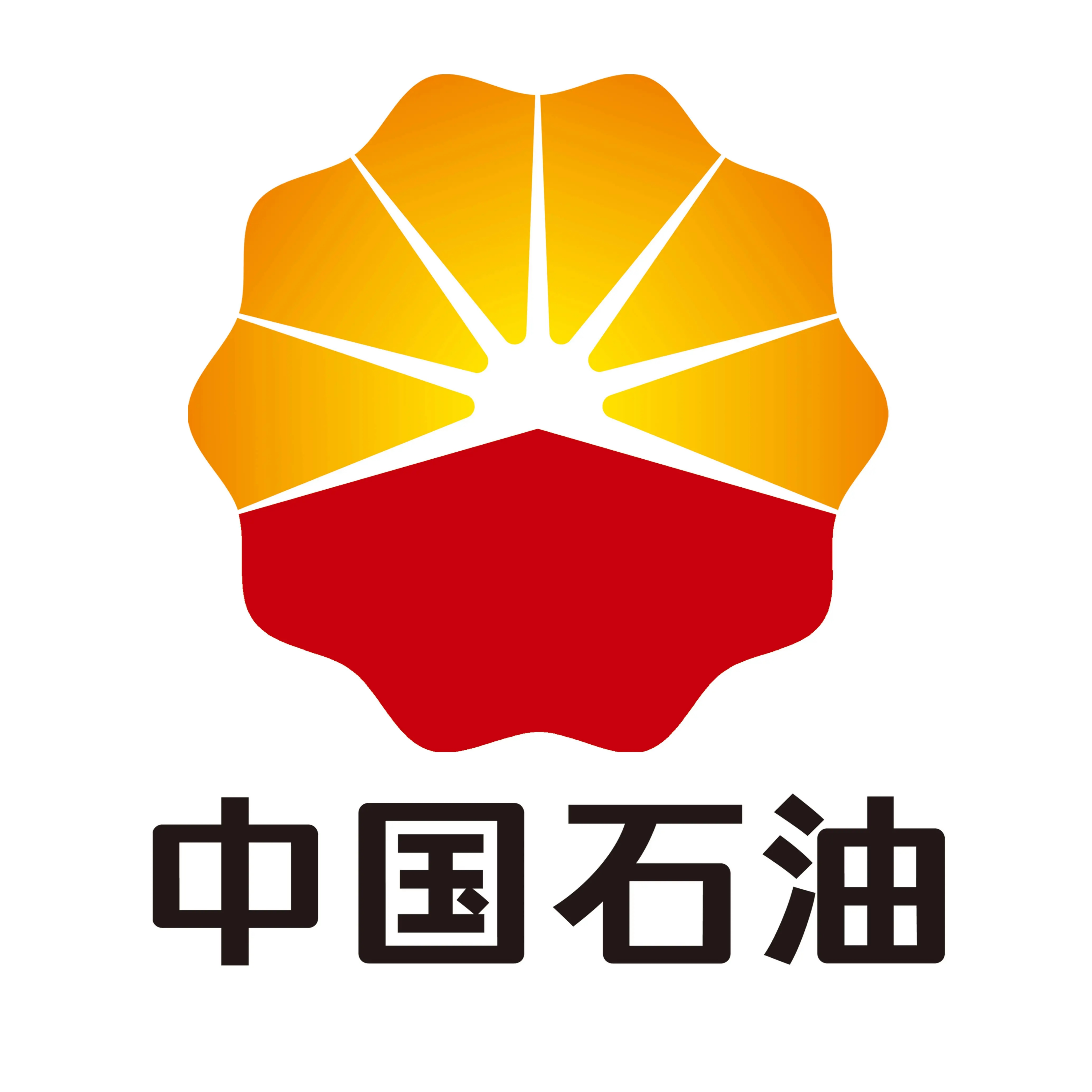 中國(guó)石油