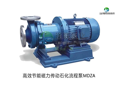 MDZA磁力新型石化流程泵